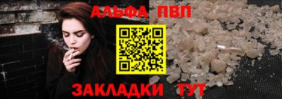 мефедрон мука Славгород