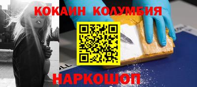 бутират Сланцы