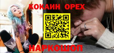 бутират Сланцы