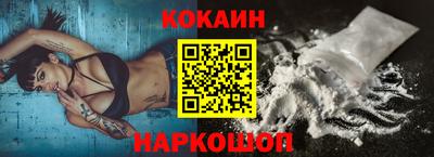 бутират Сланцы