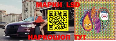 бутират Сланцы