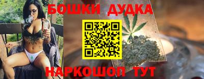 бутират Сланцы