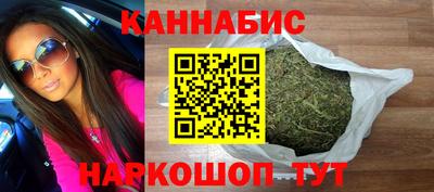 мефедрон мука Славгород
