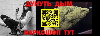 мефедрон мука Славгород
