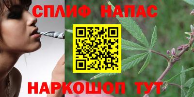 мефедрон мука Славгород