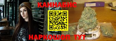 бутират Сланцы