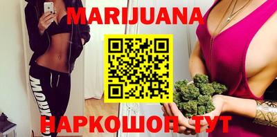 дистиллят марихуана Славянск-на-Кубани