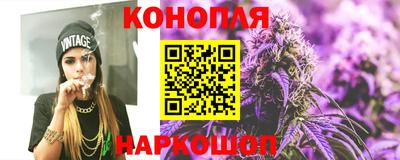 дистиллят марихуана Славянск-на-Кубани