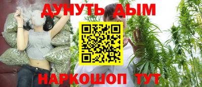 дистиллят марихуана Славянск-на-Кубани
