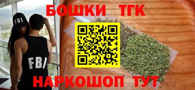 бутират Сланцы