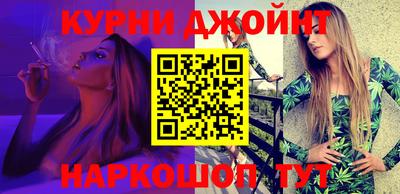 мефедрон мука Славгород