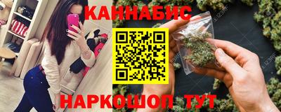 дистиллят марихуана Славянск-на-Кубани
