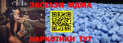 бутират Сланцы