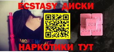 бутират Сланцы