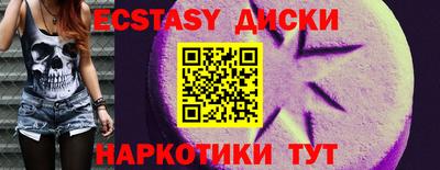 дистиллят марихуана Славянск-на-Кубани