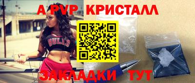 мефедрон мука Славгород