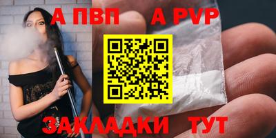 мефедрон мука Славгород