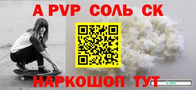 бутират Сланцы