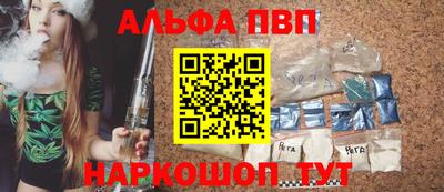 мефедрон мука Славгород