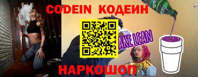 дистиллят марихуана Славянск-на-Кубани