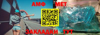мефедрон мука Славгород