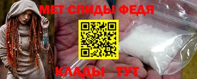 мефедрон мука Славгород
