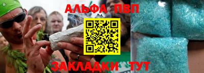 бутират Сланцы
