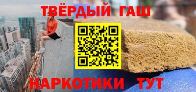 бутират Сланцы