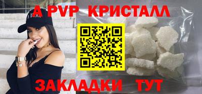 дистиллят марихуана Славянск-на-Кубани