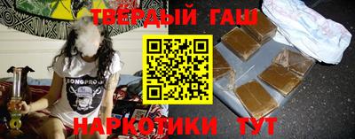 дистиллят марихуана Славянск-на-Кубани