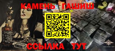 мефедрон мука Славгород