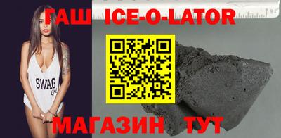 дистиллят марихуана Славянск-на-Кубани