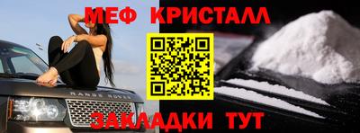 бутират Сланцы
