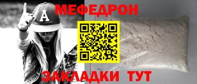 бутират Сланцы