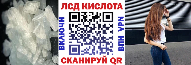ЛСД экстази кислота  Печора 