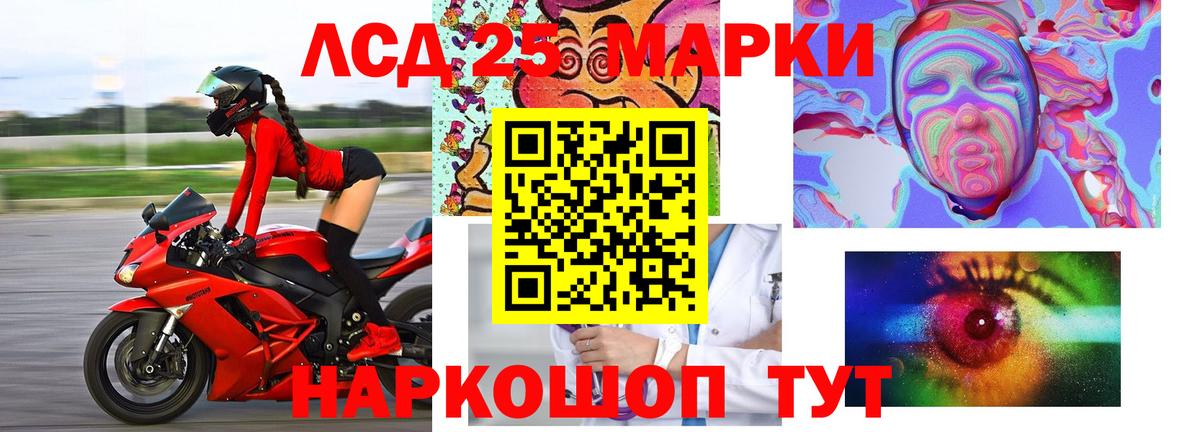 ЛСД экстази кислота  ЛСД экстази ecstasy  Печора  OMG зеркало  Вход с VPN 