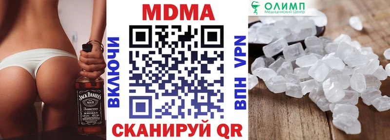 наркотики  Печора  MDMA Molly 