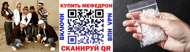 блэк спрут ONION  Печора  МЯУ-МЯУ VHQ 