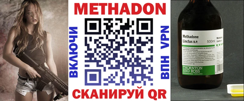 даркнет сайт  Печора  Метадон VHQ 