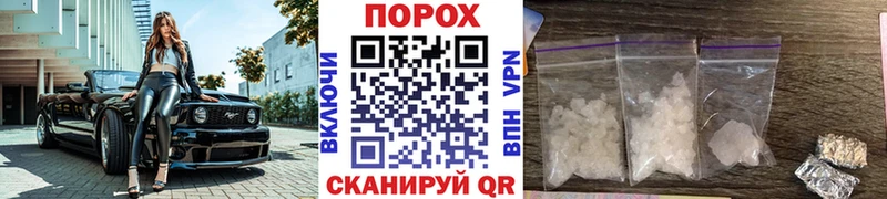 где можно купить   Печора  даркнет какой сайт  Первитин кристалл 