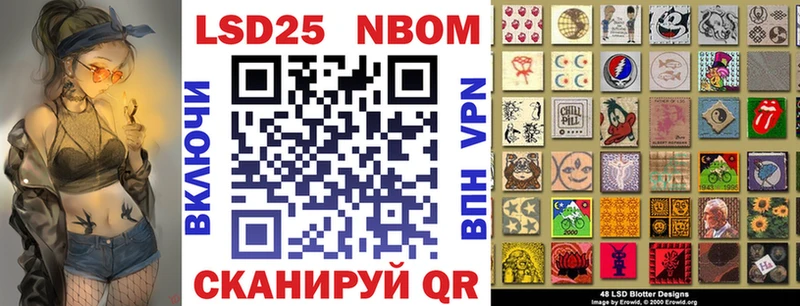 Марки N-bome 1,5мг  mega вход  Печора 
