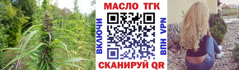 Дистиллят ТГК гашишное масло Печора