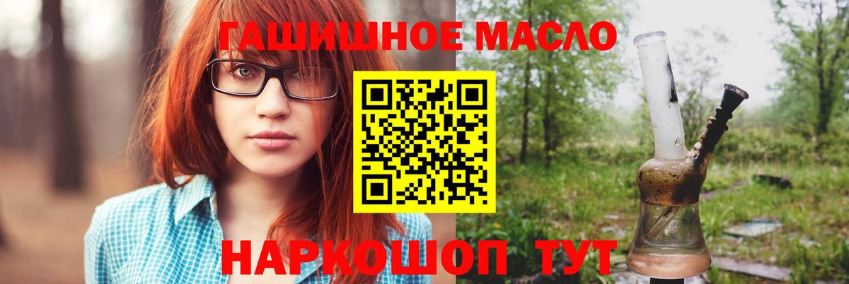 Дистиллят ТГК Wax Печора