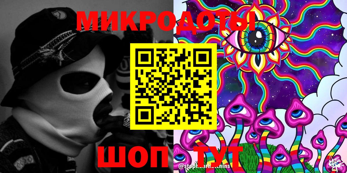 Псилоцибиновые грибы прущие грибы  Вход с VPN  Печора 